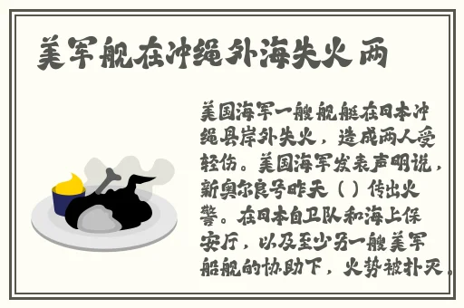 歌舞青春3在线观看