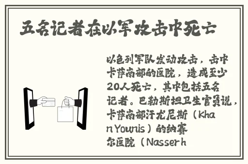 二次元人物桶动漫人物免费