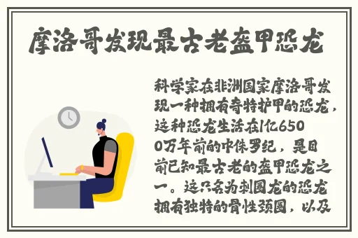 羞羞韩漫画页面