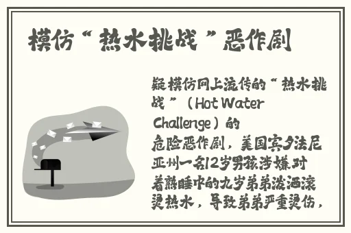 小烧货水能么多叫出来骨科